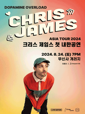 크리스 제임스 내한공연 (CHRIS JAMES Live in Seoul : Dopamine Overload Asia Tour 2024) 