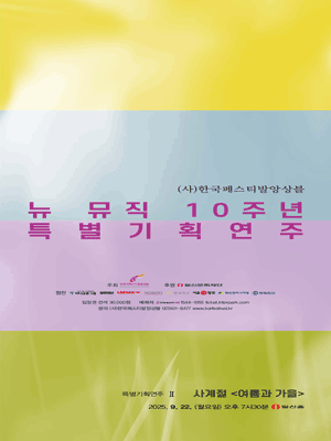 NOL 티켓 | 공연장