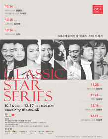 클래식스타 이미지