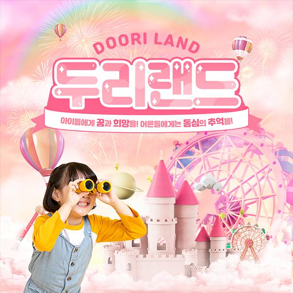 NOL 티켓 | 공연장