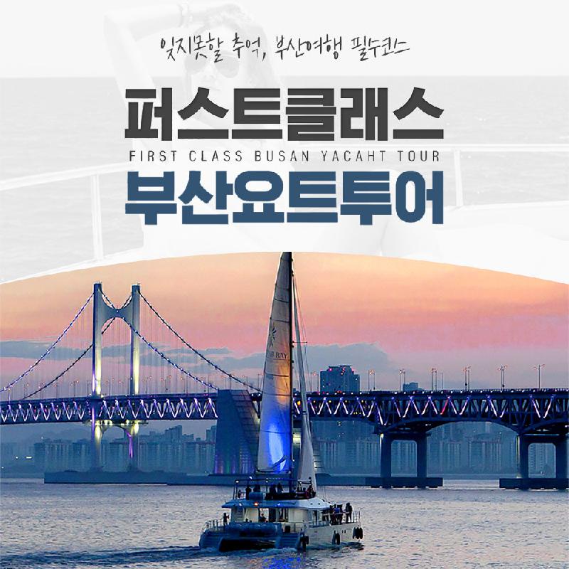 인터파크 티켓
