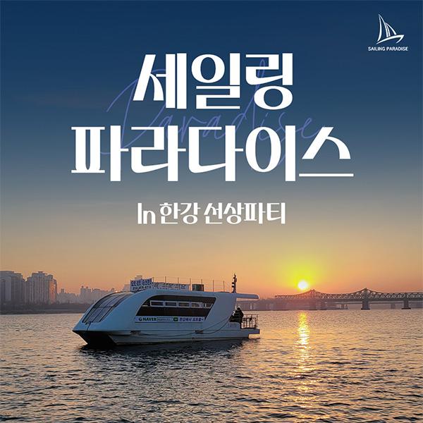 인터파크 티켓