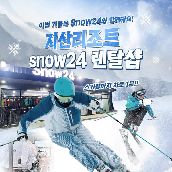 인터파크 티켓
