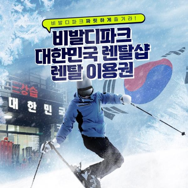 인터파크 티켓