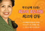 �뿵�ùι�ȭȸ�� �����
