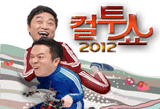 �뱸������ 5�� �����丮��