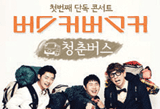 �뱸������ 5�� �����丮��