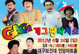 �뱸���Ǵ� �δ��ƮȦ