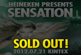 �ϻ� Ų�ؽ�(KINTEX)