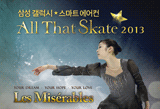 »ï¼º °¶·°½Ã¡Ú½º¸¶Æ® ¿¡¾îÄÁ ¿Ã´ñ½ºÄÉÀÌÆ® 2013