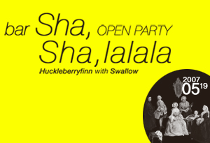 Sha lala party Ŭ with зο