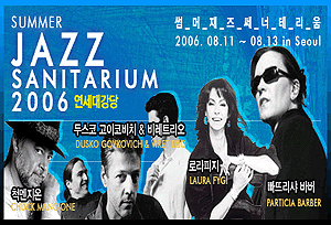 2006   ׸ - Chuck Mangione Concert (ô ܼƮ)
