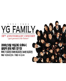 YG Family`s 10th Anniversary World Tour - past present & the future