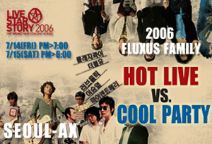 2006 Live Star Story Hot Live & Cool Party ܼƮ - Ŭ, Ȧ, W, ̾Ʈ޸, ̽¿