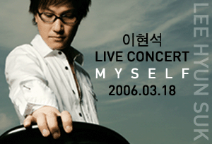  Live Concert - MYSELF