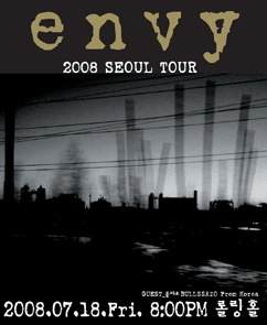 Envy 2008 seoul tour