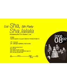 2008 5th Sha, lalala Party