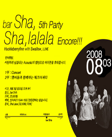 2008 6th Sha, lalala PartyEncore!!