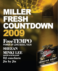  POWER OF LOVE  - Miller FRESH countdown 2009
