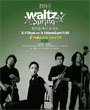 ÷ ܼƮ - REAL LIVE vol.6 Waltz of Spring( ) 