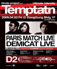 Binzip Project (Ʈ) : Paris Match(ĸġ), Demicat Live(Ĺ ̺)