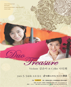 Violinist   Cellist  Duo Treasure