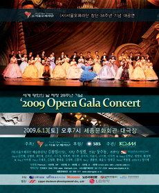 2009 Seoul Opera Gala concert