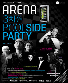 ARENA 3 POOL SIDE PARTY