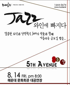 공연의 모든 것 - 플레이DB