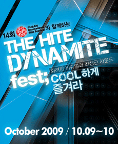 HITE DYNAMITE Fest;