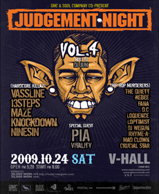 Judgement Night Vol.4
