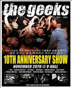THE GEEKS 10 Years Anniversary Show