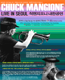 ô  Ѱ - Chuck mangione Live in Seoul