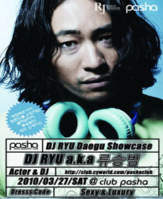 DJ ¹ Daegu showcase