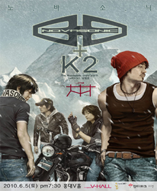 ټҴ with K2(輺) ܼƮ