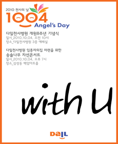 1004 õǳ ۼֳ ڼܼƮ with U