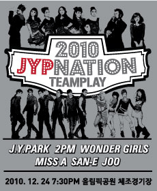 2010 JYP NATION - TEAMPLAY