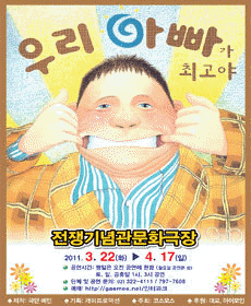 문화극장 이미지