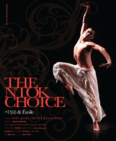 The NTOK Choice -  & 