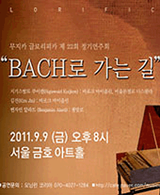 ī ۷θī - Bach  