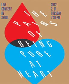 THE PAINS OF BEING PURE AT HEART Ѱ