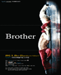 Brother 포스터