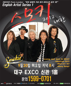 ����Ű ���Ѱ��� - �뱸