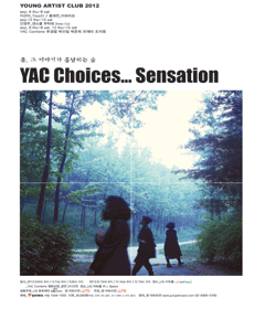 YAC Choices Sensation 