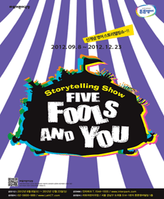 Five Fools And You