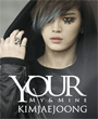 JYJ 김재중 - Your My and Mine 포스터