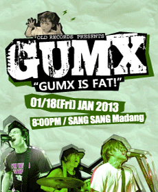 ˿ ܼƮ - GUMX is FAT