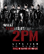 2PM 콘서트 포스터