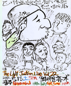 The Ugly Junction Live Vol.22 - 
