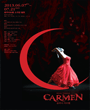 카르멘 포스터